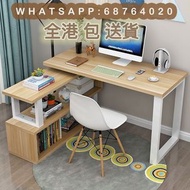 電腦桌 書桌 書枱 書架 轉角辦公桌 L型寫字桌 學習桌 Computer Desk 包送貨