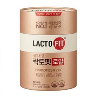 LACTO-FIT 升級版皇家頂級益生菌 + 鋅配方 2g x 120條(平行進口)exp:2028/3/17