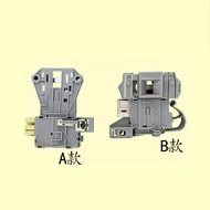 Brand New AEG Electrolux EWW12732 EWW14912 EWF10743Drum washing machine door lock switch