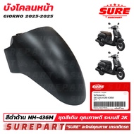 ชุดสี GIORNO ปี2023 - 2025  บังโคลนหน้า สีดำด้าน รหัสสี NH-436M ยี่ห้อ SURE รหัส S61200-K3M-436M ใช้