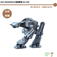 GSC MODEROID Robocop ED-209 July [Picker] Continuous Acquired