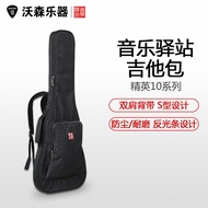 Music Bag Wooden Station Guitar Piano Guitar Electric Guitar Wooden Bag Electric Guitar rb-10 Acoust