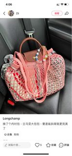 全新LONGCHAMP Le Pliage filet 38 純色手柄網格 織物網袋配皮革  網兜包 手提袋大號 粉紅色