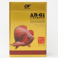 OF AR-G1 Arowana Carnivorous Pellet - (S) 1kg