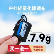 Recommended Yunshan Storage Bag Cloth Cleaning Screen Cloth Lens Display Lens Mobile Phone Cleaning 