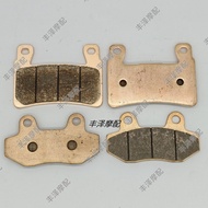 Suitable for HYOSUNG HYOSUNG Xiaoxing GV650 Cruise Wind Cruise Motorcycle Sintered Front Rear Disc B