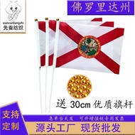 14*21sm Bendera Negeri Florida Bendera Melambai Tangan Bendera Poliester Bendera Florida
