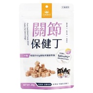 汪喵星球 - 汪喵星球 - 機能保健丁凍乾零食-關節保健[20g]