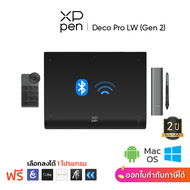 XPPen Deco Pro Gen 2 เมาส์ปากกา (บลูทูธ) เทคโนโลยีใหม่ ชิปอัจฉริยะ X3 Pro รองรับแรงกด 16384 ระดับ ตอ