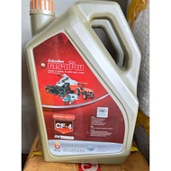 MINYAK HITAM ENGINE OIL ORIGINAL KUBOTA(GOLD LABEL) CF4 6L