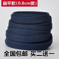 8mm Wide Men Women Canvas Shoes Sports Running Shoes Sneakers Basketball Shoes Shoelaces Flat Navy B