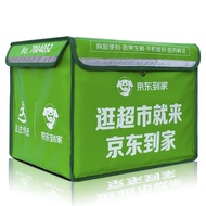 Delivery Meal Box Dada Insulated Bag Delivery Ice Bag Insulated Box Home Unlock Stand Model Meal Box