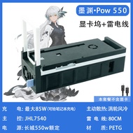 External GPU Docking Station