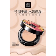 Mary Daijia BB Cream Hydrating BB Cream Hydrating Elastic New Face Lotion Moisturizing Hydrating BB 