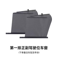 ร่มกันแดด Ora 07 Grand Cat/Lightning Cat ม่านปรับอัตโนมัติแบบยืดหดได้ ร่มกันแดดหน้าต่างด้านข้าง ร่มก