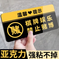 Civilization Entertainment Prohibition Prompt Leisure Chess Entertainment Prohibition Chess Room Mar