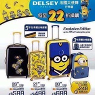 Minions萬寧 行李箱