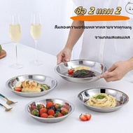 Stainless Steel Round Plate Shallow Type For Food Use In The House Or Cafeteria
