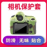 Suitable for Nikon Camera Protective Case Z7II Z6II Z50 D600 D7000 D610 D5200 Silicone Case