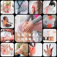 🔥Ready Stock🔥 正品【缘之灵 Yuan Zi Ling】【疼痛的救星】