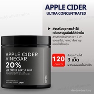 Toniiq Apple Cider Vinegar 2,010mg Apple Cider in capsule form, 120 Capsules (Sku.2366) YKJF