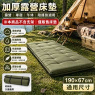 Camping Mattress Folding Lunch Break Bed Outdoor Folding Bed Outdoor Single Bed Camping Bed Camping 