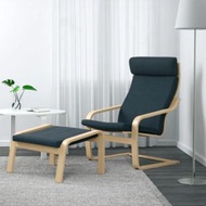 IKEA 深藍扶手椅 + 椅凳