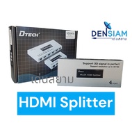 Order Now Send Dtech VD041A HDMI Splitter 1 Out 4 4-Way