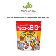 Bánh ngũ cốc ăn sáng Nissin