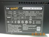 【登豐e倉庫】 BQT E6-550W 550W power 電源供應器 重2.1kg E600