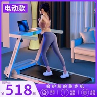 Electric Multi-Function Treadmill Household Foldable Weight Loss Mute Mini Walking Machine Fitness Exercise Portable