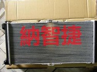 全新 台製 LUXGEN 納智捷 M7 MPV 09 水箱 (有T,雙排) 廠牌:LK,CRI,吉茂,萬在 歡迎詢問