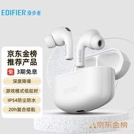 漫步者（EDIFIER）LolliPods Pro 真无线主动降噪蓝牙耳机 无线耳机 适用苹果小米华为手机 雪映白