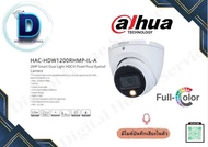 กล้องวงจรปิด HDCVI Smart Dual Illuminators รุ่น DH-HAC-HDW1200RHMP-IL-A