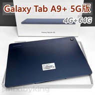 極新 三星 Galaxy Tab A9+ 5G LTE 64G 11吋 X216 A9 Plus 藍色 通話平板 公司貨 高雄