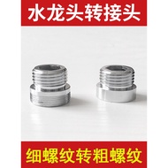 Kitchen Faucet Adapter Toilet Basin Basin Faucet Accessories Adapter Faucet Water Pipe Universal Joi