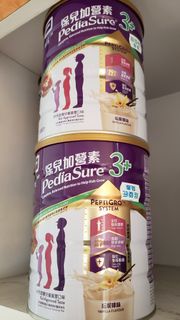 保兒加營素3+