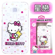 【Hello Kitty】ASUS ZenFone 3 Deluxe (5.7吋) ZS570KL 彩繪空壓手機殼(星戀)