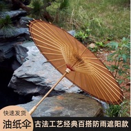 payung cina payung merdeka payung klasik Brown Yellow Retro Hanfu Shooting Props Catwalk Decoration 