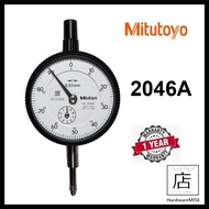 Mitutoyo 2046S Dial Indicator Dial Gauge 10mm w/Lug Back (LATEST 2022 NEW MODEL 2046A)