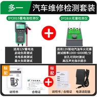 Car Battery er DY2015 Battery Life Capacity Internal Resistance  Instrument Good Or Bad Battery Dete