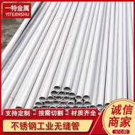 Bekalan 07Cr18Ni11Nb 08Cr18Ni11NbFG Paip Lancar Keluli Tahan Karat Paip Keluli Industri 347H