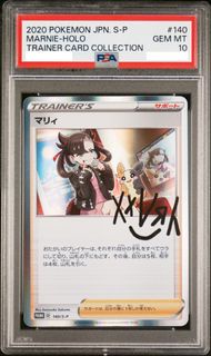 日版 PSA10 瑪俐的練習 Marnie (Marnie Practice): PROMO[S-P 140](S-P Promotional cards) 寶可夢 Pokemon Card PTCG
