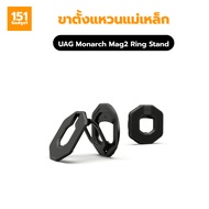 UAG Monarch Mag2 Ring Stand Magnetic -