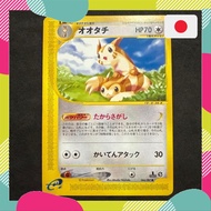 Pokémon Card eCard Furret Search for treasureCARDDASS Retro Rare【Japanese products】Pokemon Card Trad