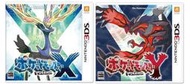 【CMR】3DS LL 神奇寶貝XY X+Y 普通版(2套一組).日版-全新-現貨