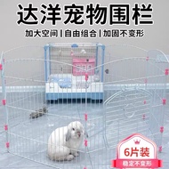 Dayang Playpen Pet Fence Rabbit Playpen 达洋围栏兔子围栏 Rabbit Cage Dayang R81 Cage