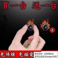 店家推薦款最新款針孔攝影機 攝影機偽裝 密錄器 監視器wifi隱藏式遠端錄影 微型攝影機 迷妳監視器 無線監視器