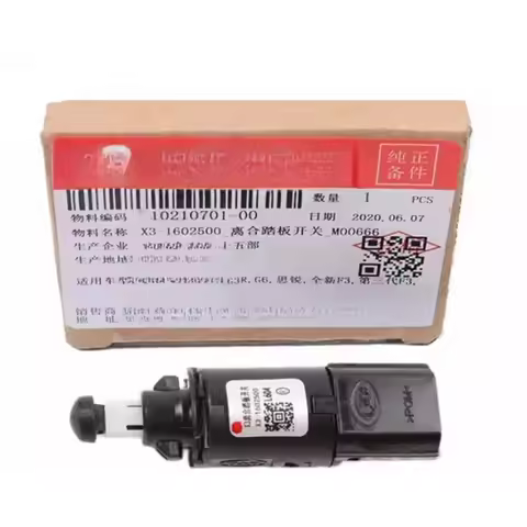 X3-1602500 Genuine Clutch Pedal Switch for BYD F3 G3 Sirui M6 L3 G3R G6 F6