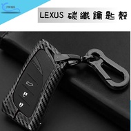 LEXUS Key Case Carbon Fiber Pattern NX200 UX250 ES200 IS250 IS RX LS Yixuan Boutique A0704